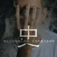 我姓史微信头像_关于姓氏史字头像