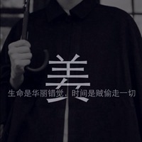 我姓姜微信头像_关于姓氏姜字头像