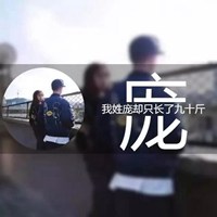 我姓庞微信头像_关于姓氏庞字头像