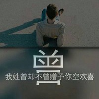 我姓曾微信头像_关于姓氏曾字头像