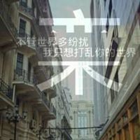 我姓栾微信头像_关于姓氏栾字头像