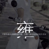 我姓雍微信头像_关于姓氏雍字头像