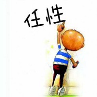 做人简单是一种洒脱天真可爱任性独立清新小女