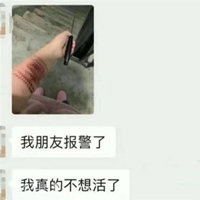 你可以选择自杀,也可以女生头像