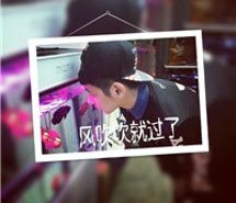 我总觉得，你很好   时尚非主流个性带字男生头