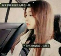 精选女生背影长发头像微信头像女生