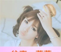 带字姐妹头像2张一左一右
