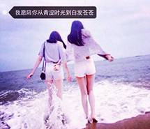 一左一右头像微信个性闺蜜一对唯美头像