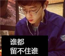 帅气的墨镜范儿微信超拽非主流头像男生带字