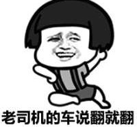 帅气表情包卡通头像