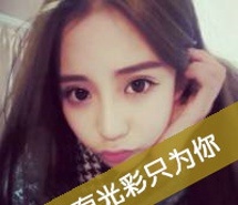 注定命里不能有你_女生带字