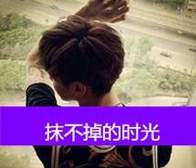 可我感动不了他      微信帅气男生带字头像