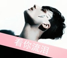 个性带字超拽情侣头像