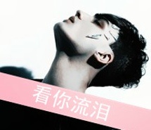 个性情侣头像带字超拽