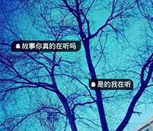 非主流头像微信唯美个性带字伤感头像