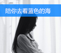 长发女生背影微信非主流带字头像