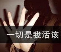 微信头像非主流伤感带字女生头像唯美图片