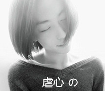 黑白记忆，你在哪里