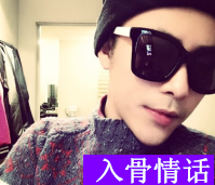 超酷的帅气眼镜男霸气头像