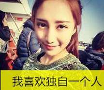 年华与你微信女生头像带字