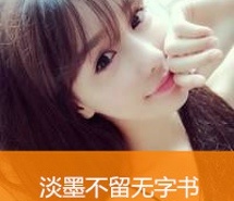 非主流微信头像女生带字超拽爱你没有理由