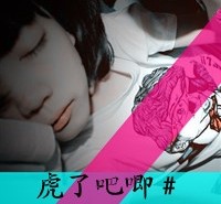 带字非主流情侣头像