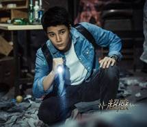 最新电视剧超感人物剧照高清桌面电脑壁纸图片