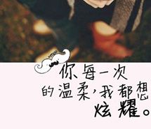 感慨人生唯美文字图片高清手机壁纸