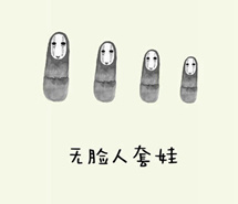 千与千寻无脸男暖心文字手机壁纸