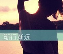 我爱你，多于你爱我