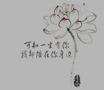 水墨画个性带字手机壁纸图片