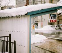 如沐如絮的第一场雪 微信背景图片