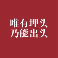 励志生活纯文字伤感图片