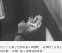 我去翻你的过往 黑白意境带字图片