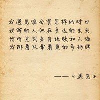 三观一致是有趣的 文字控