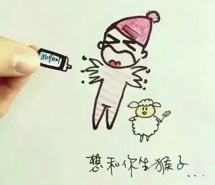 个性简笔插画图片