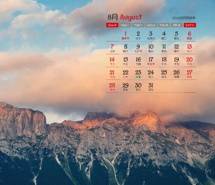 2017年8月个性日历电脑桌面壁纸