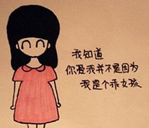 那是我万劫不复的心脏