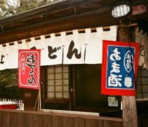 万物都飞逝  唯美清新日式小店图片