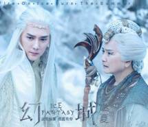 电视剧《幻城》剧照电脑壁纸