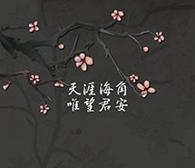 唯美意境黑底带字的小清新图片