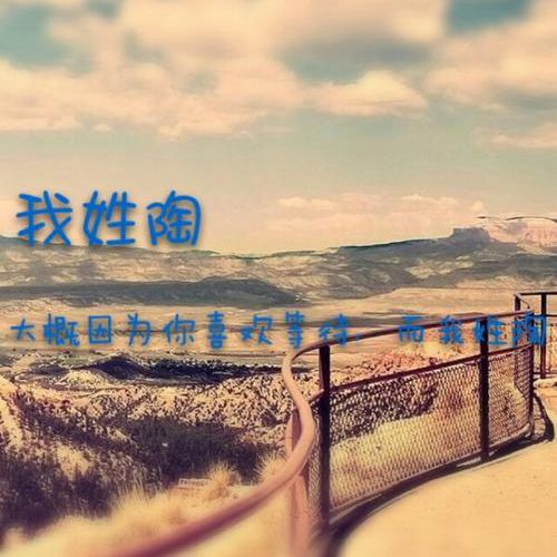 掏心掏肺只为你能回头