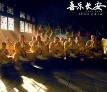 《喜乐长安》电影桌面壁纸