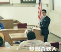 《梦想合伙人》电影桌面壁纸