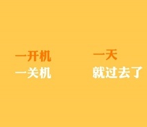 纯色带文字电脑桌面壁纸