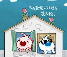 搞笑辛巴狗神经语录高清漫画图电脑壁纸