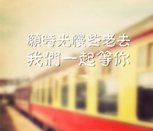心若没有栖息的地方，到哪里都是流浪