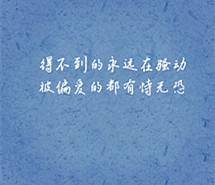 有一种想念，叫避而不见