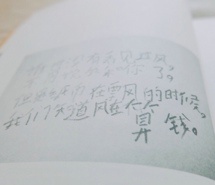 独唱团小清新意境美图片电脑桌面壁纸