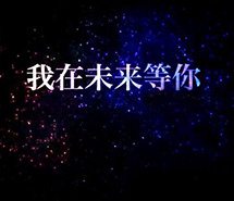 黑底带字纯色背景纯文字的唯美图片